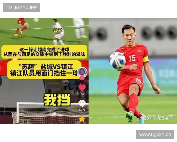 吴曦关注苏超盼南京队再创佳绩 吴曦关注苏超盼南京队再创佳绩